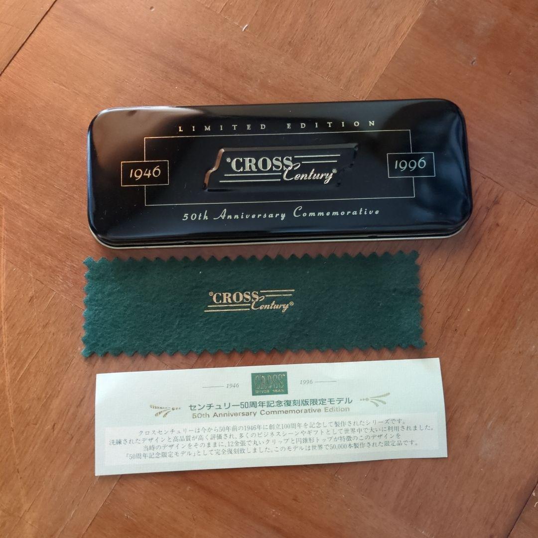 cross century 50周年記念　ローラーボールペン