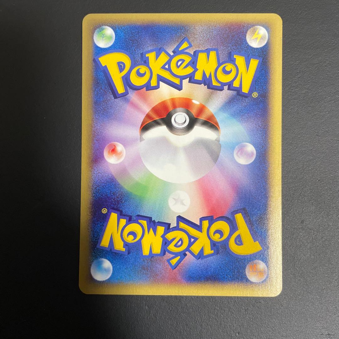 ピカチュウ PROMO P - eプロモカード 021/P