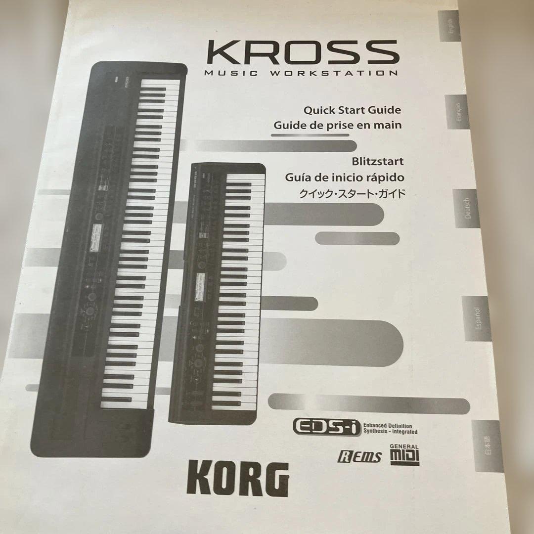 コルグ クロス61鍵 KORG KROSS-61 キーボード シンセサイザー