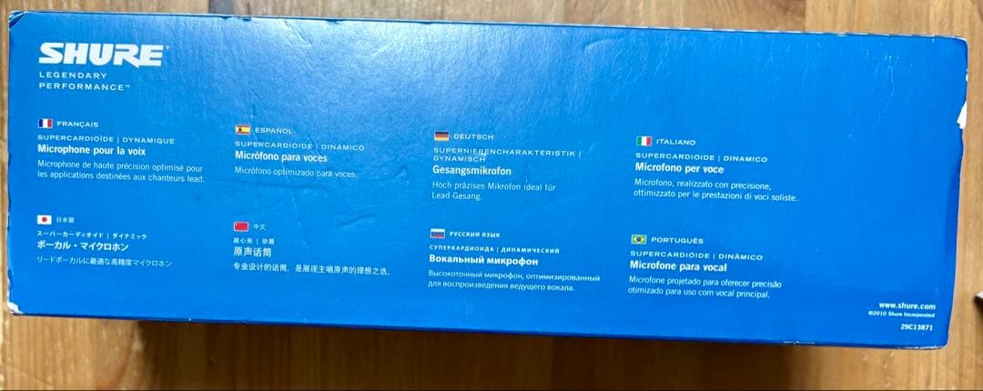 【新品】SHURE BETA58Ａ・ダイナミックマイク➕マイク用セミハードケース