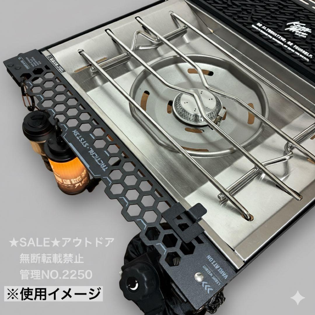 SHINETRIP IGT 2ユニット タクティカルテーブル　テーブルワン