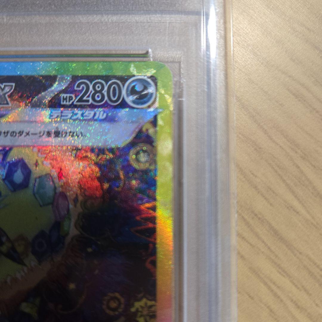 d*i様 2024PONEMON UMBREON ex SV8a SAR ブラッ