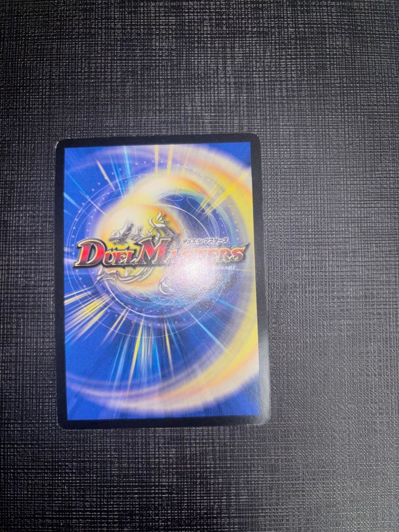 ボルメテウスホワイトドラゴン WINNER