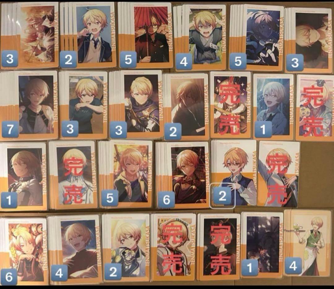 纏め売り プロセカ エピカ 箔押し 彰人 冬弥 類 司 等