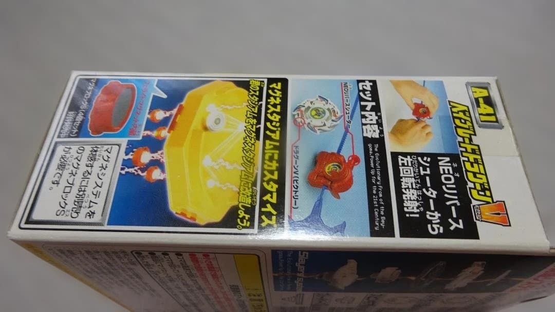 爆転シュート ベイブレード A-41 スタートセット 初回限定版