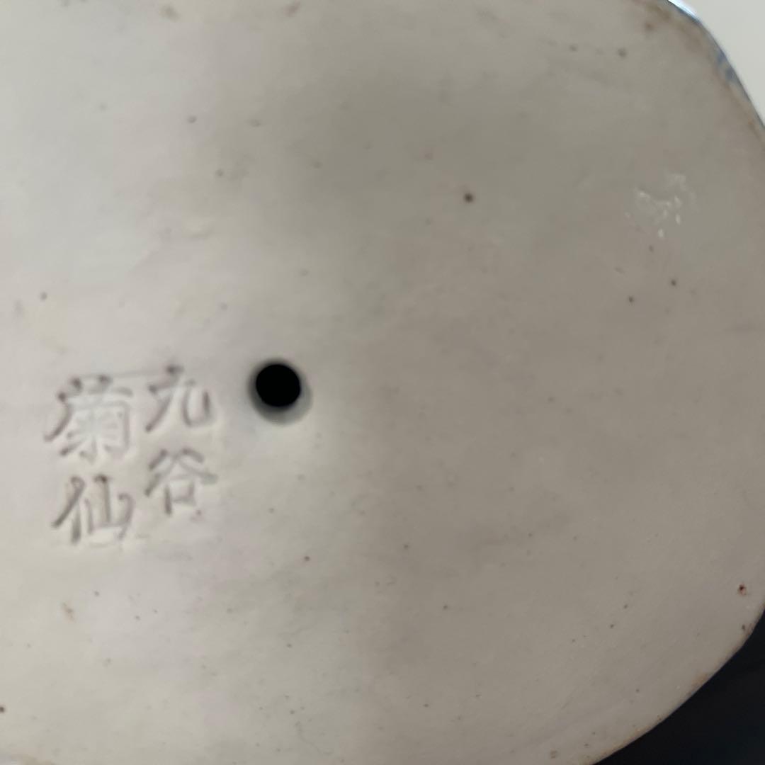 九谷焼　観音菩薩像　観音様　九谷菊仙　アンティーク　優しいお顔　約40㎝超え