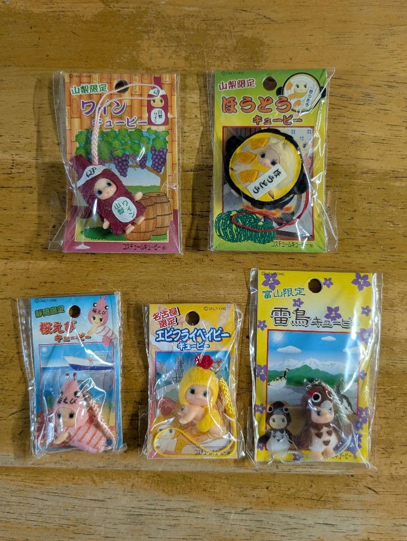 ご当地キューピー他ストラップセット 29個