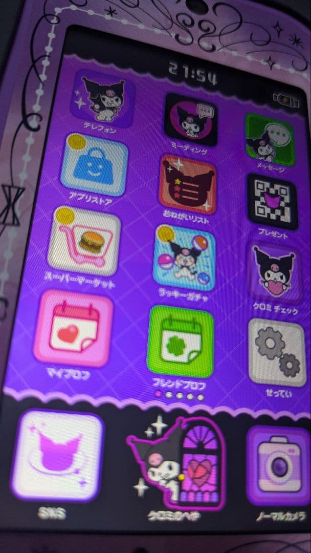 クロミスマホワイド クロミ スマートフォン