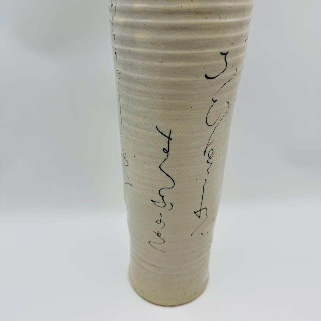 【大田垣蓮月　自詠歌　花器　花入　花瓶】華道　尼僧　歌人　フラワーアレンジ