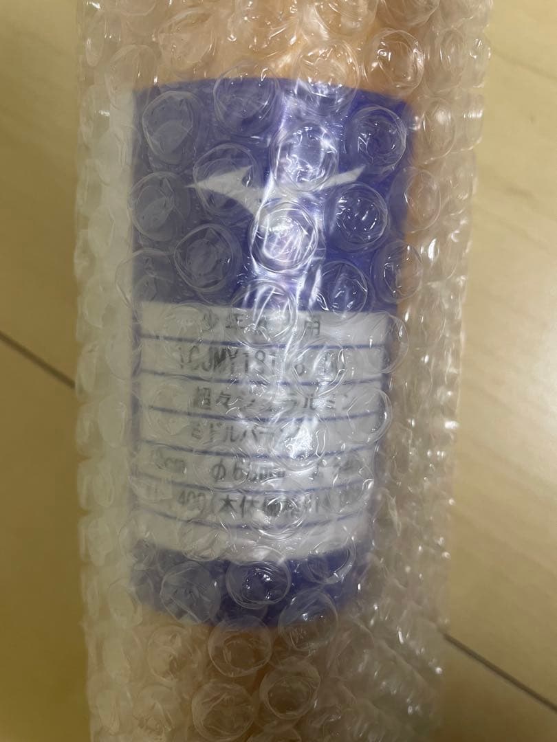 軟式少年用バット VKONG Jr. 78cm 540g