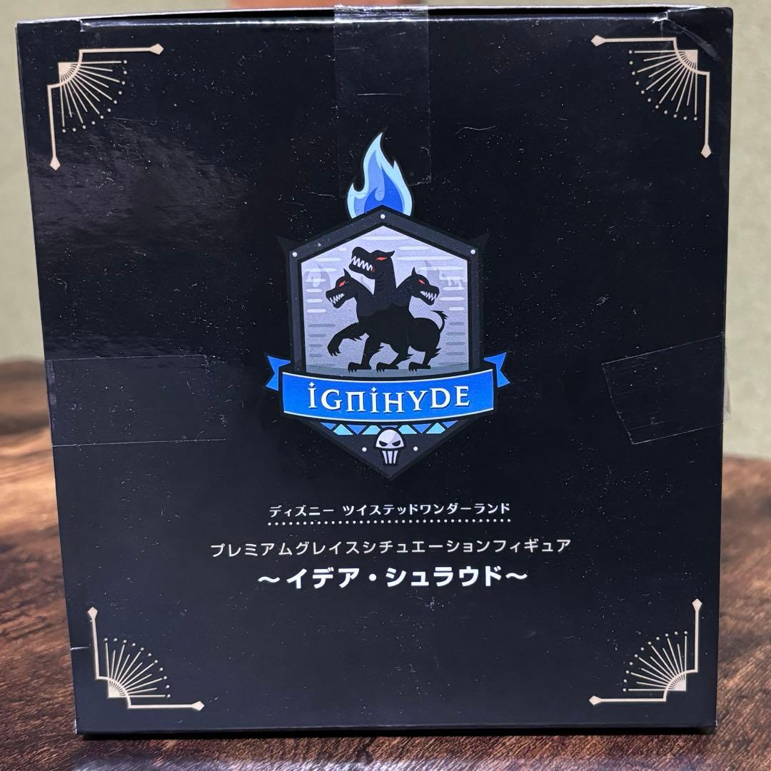 新品未開封 ツイステットワンダーランド イデア・シュラウド　フィギュア