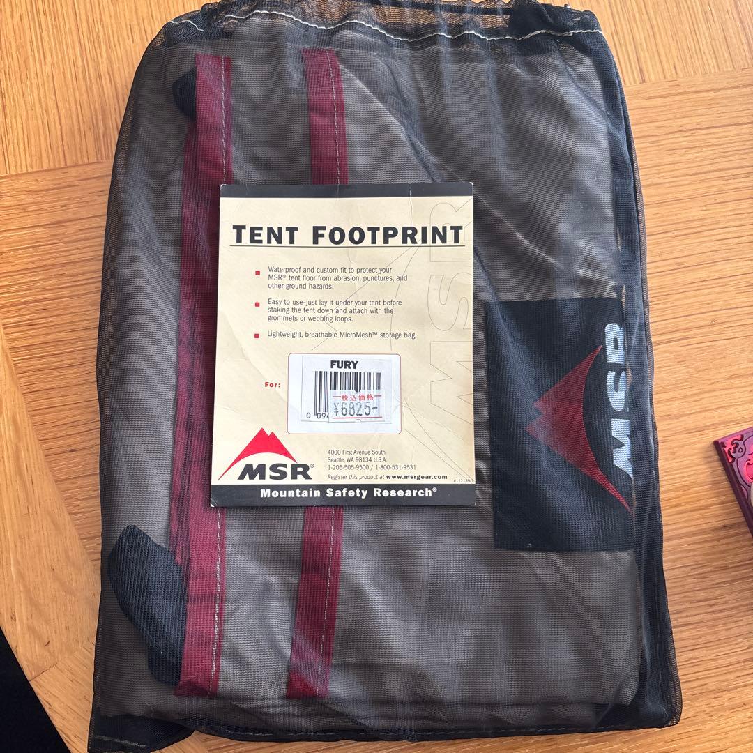 1月3日までの出品 モステント　スタードームDST