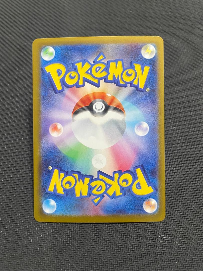 ポケモンカード メガリザードンex SAR おまけでメガサメハダーSAR