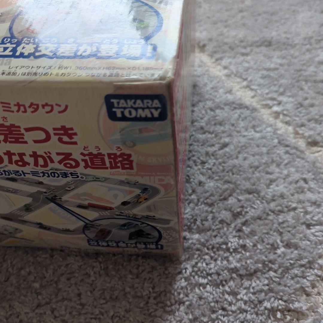 トミカタウン DXつながる道路 40周年記念