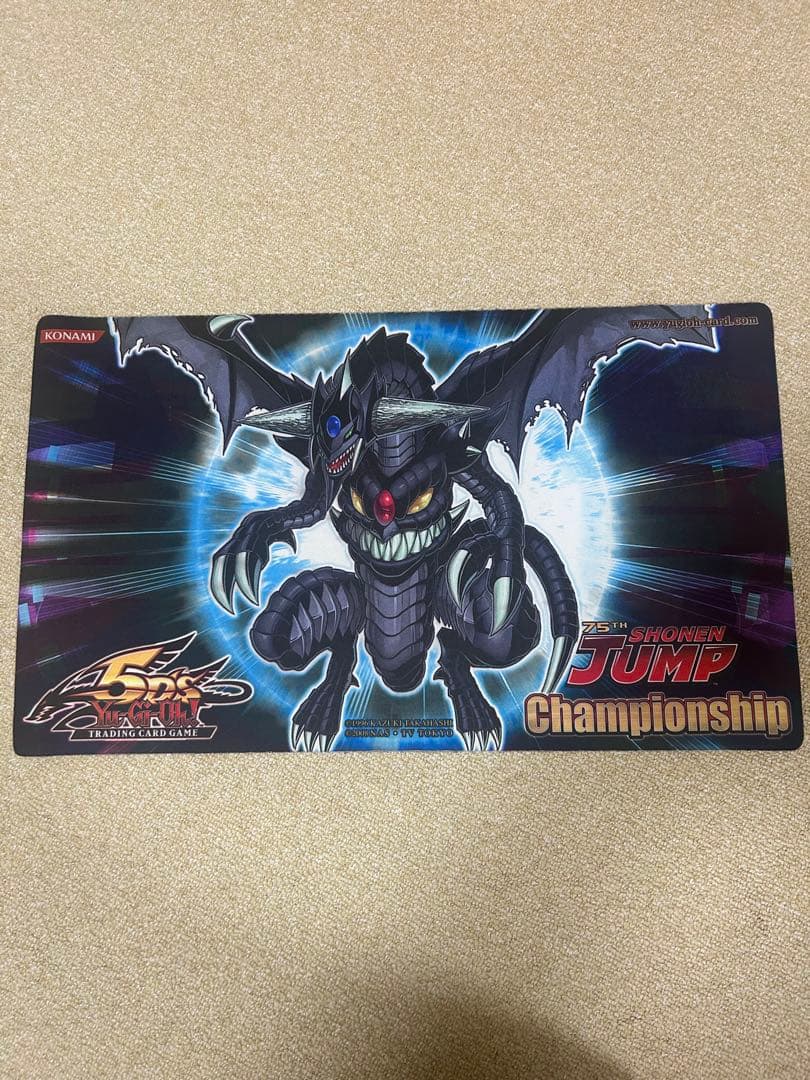 遊戯王 SJCS 75th ダークエンド・ドラゴン プレイマット