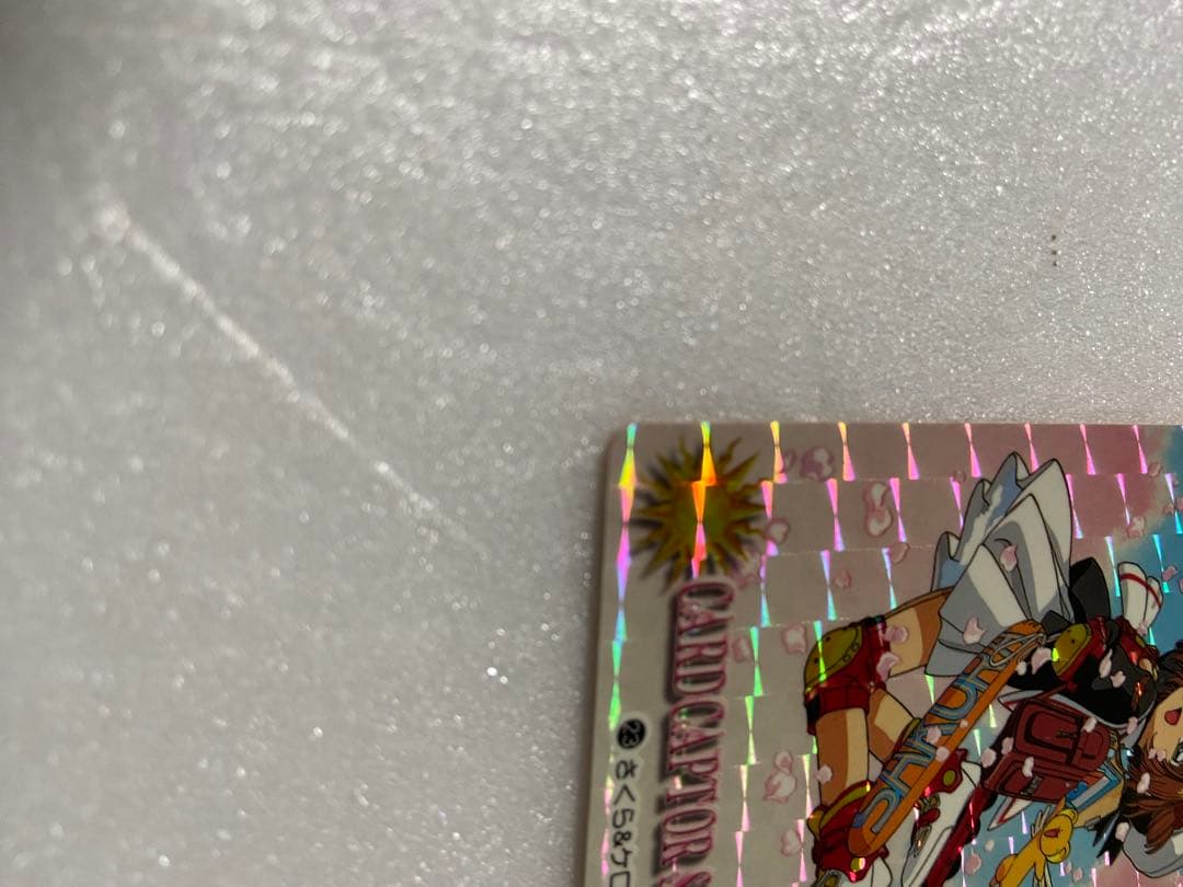 あいる カードキャプター カードダス 23