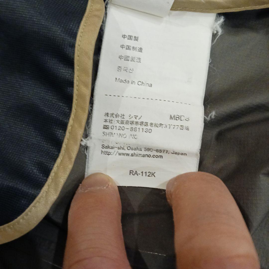 シマノNEXUS GORE-TEX レインウェア 　サイズM　RA-112K