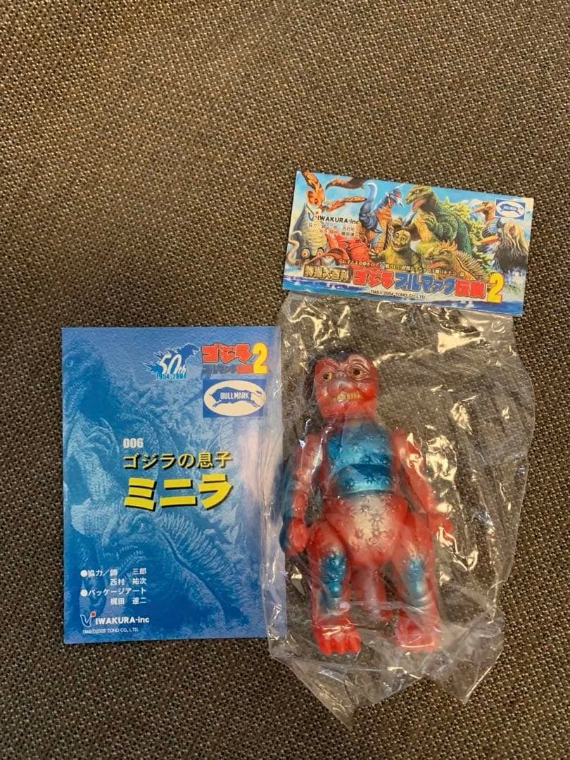 希少　モスラ　ウルトラマンシリーズ 怪獣フィギュア