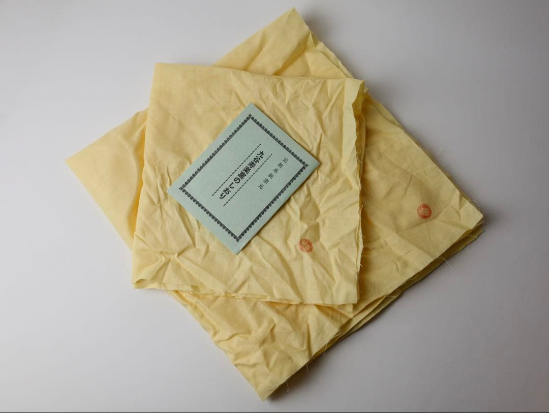 九谷焼　九谷寿楽　染付　祥瑞水指　茶道具　煎茶器　抹茶