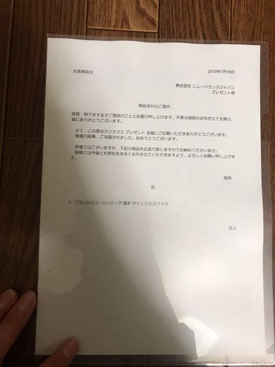 【MLB】ニューバランス野球フランシスコ・リンドーア選手サイン入りスパイク