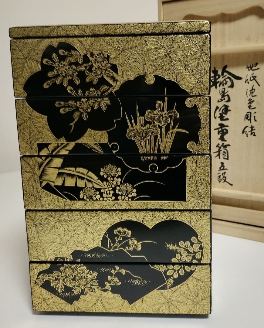 輪島塗　地紙沈金彫詰　台付き五段重　作家もの