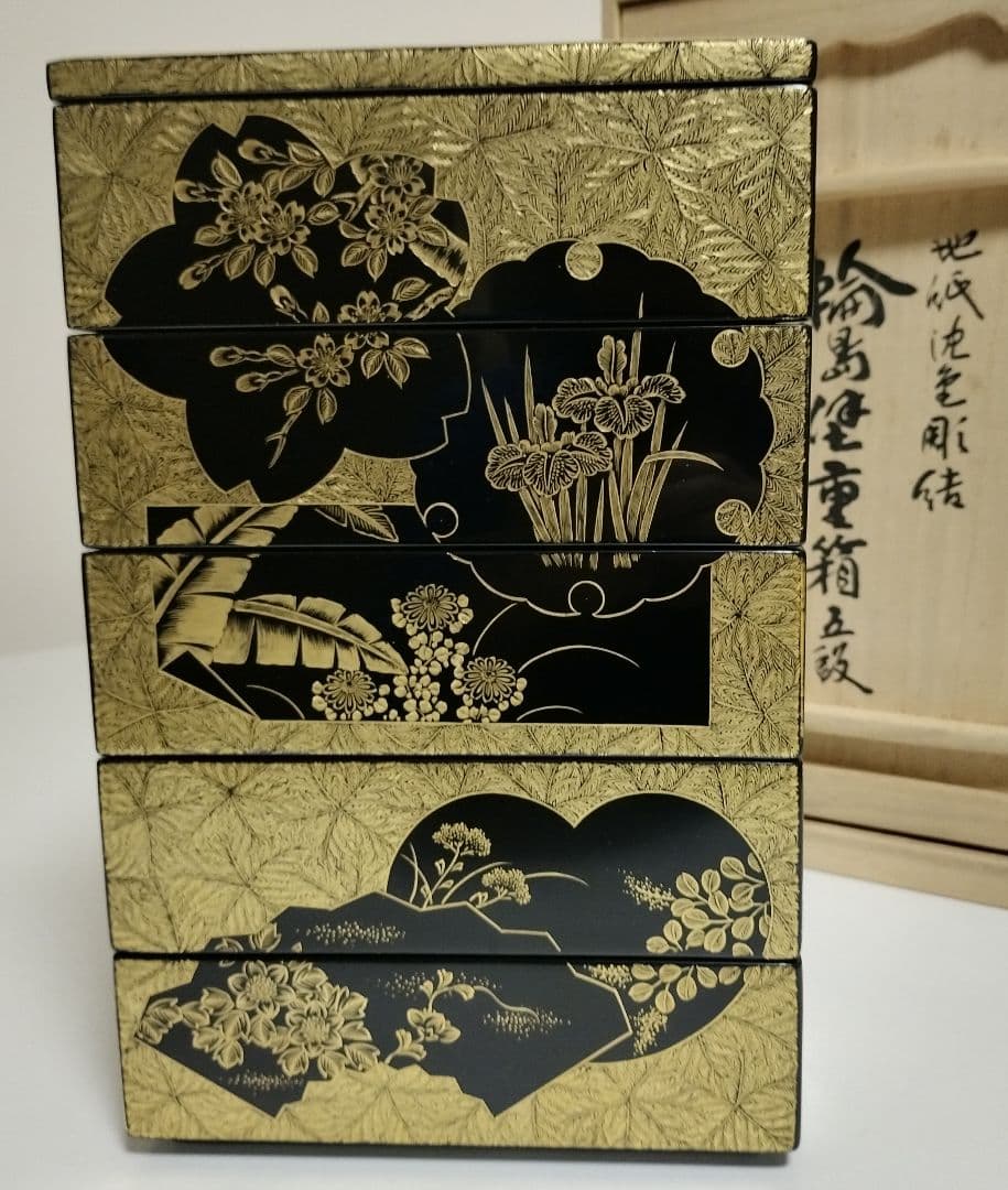 輪島塗　地紙沈金彫詰　台付き五段重　作家もの