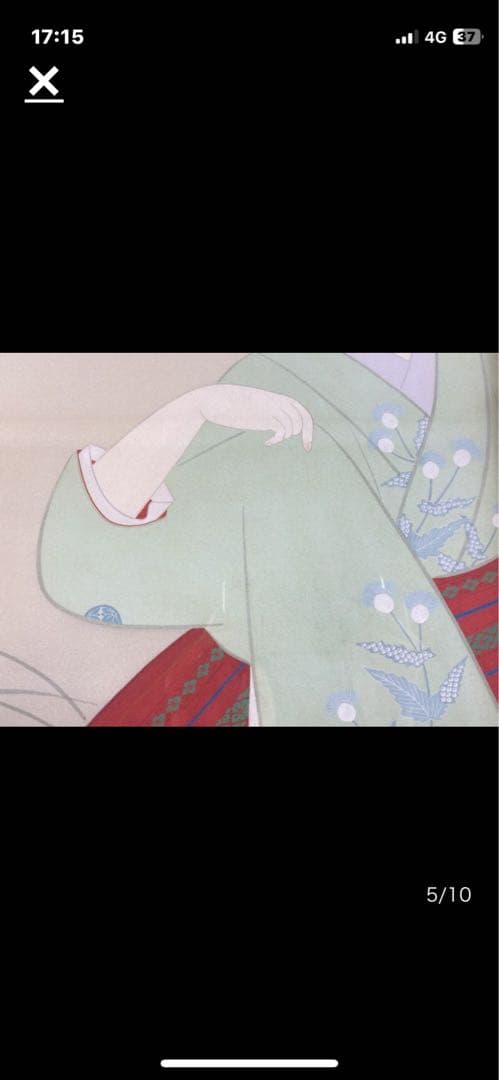 上村松園   『 新蛍 』  美人画  彩美版画複製画  限定 199／300