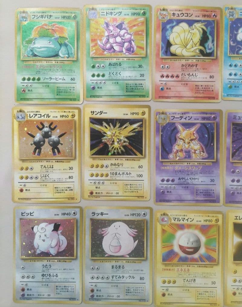 ポケモンカード　旧裏　第１〜３弾　キラ　まとめ売り50枚　※第２、３弾キラコンプ