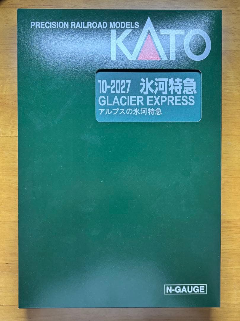 KATO 氷河特急 7両フルセット ショートカプラー化済み