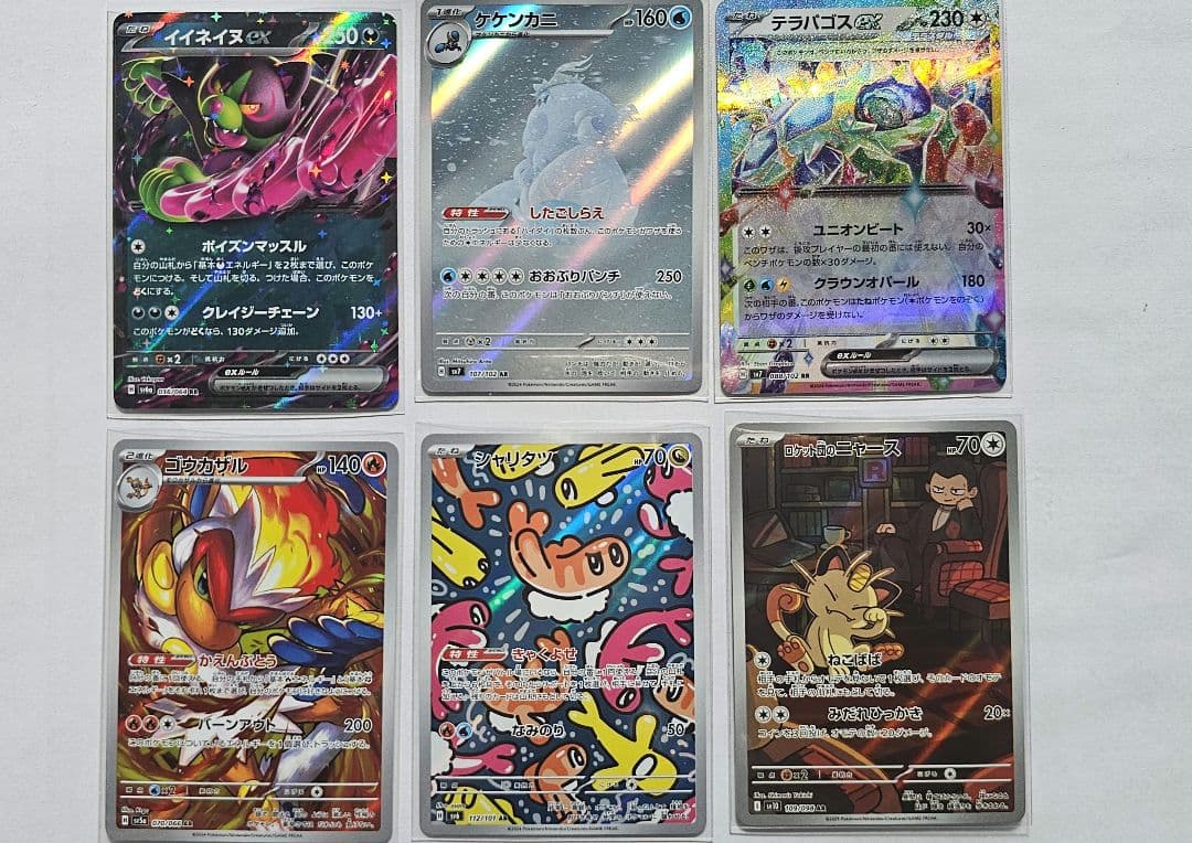 ポケモンカードセット ニンフィアex SAR カナリィ おまけ付き計１６枚