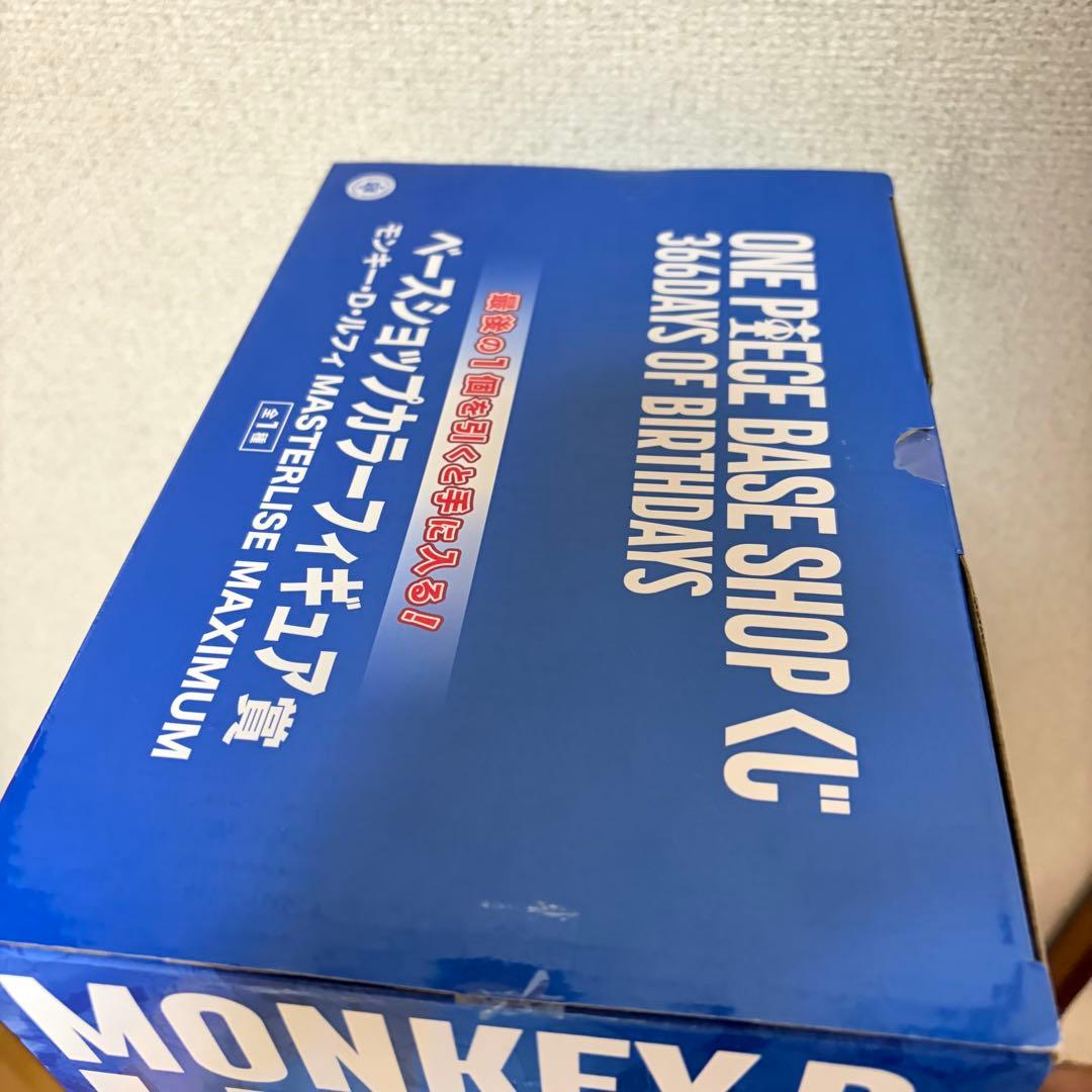 ワンピース BASE SHOP 一番くじ ベースショップカラーフィギュア賞