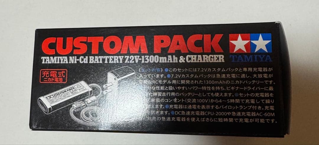 京商 ラジコン フェーザーMk2 日産 ハコスカ　スカイライン GT-R