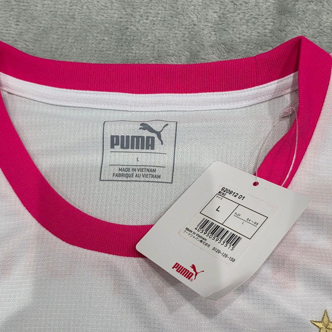 【未使用】セレッソ大阪　2018　水沼宏太　ユニフォーム　L　PUMA　プーマ