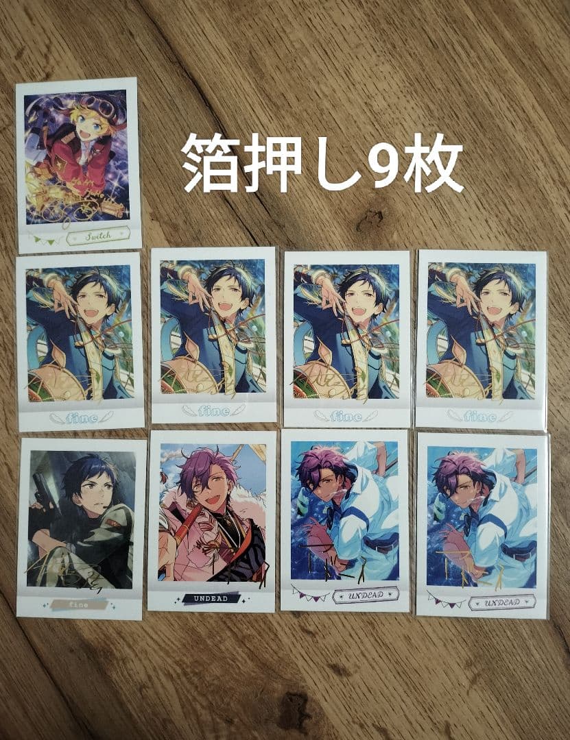 あんスタ　ぱしゃっつ　ぱしゃこれ　箔押し　クリカ　まとめ売り　お得