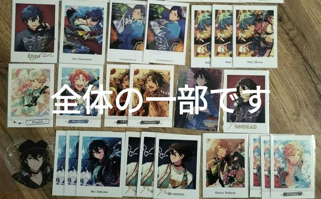 あんスタ　ぱしゃっつ　ぱしゃこれ　箔押し　クリカ　まとめ売り　お得