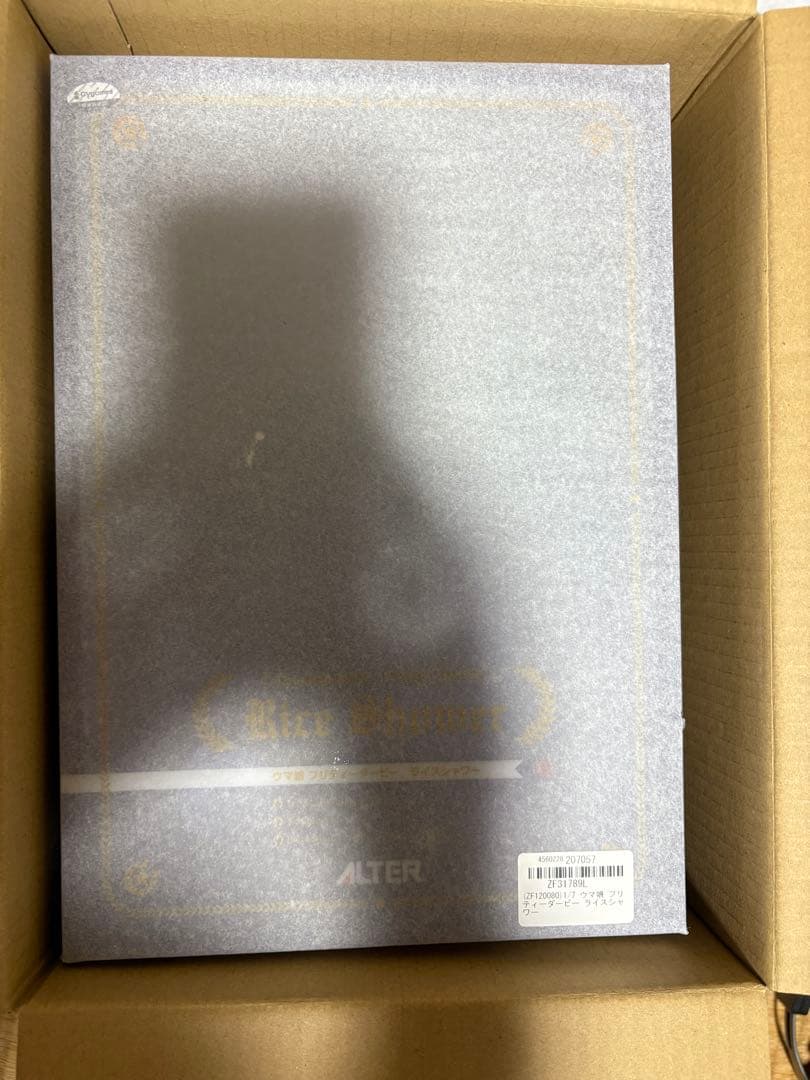 【新品未開封】アルター ウマ娘 プリティーダービー　ライスシャワー