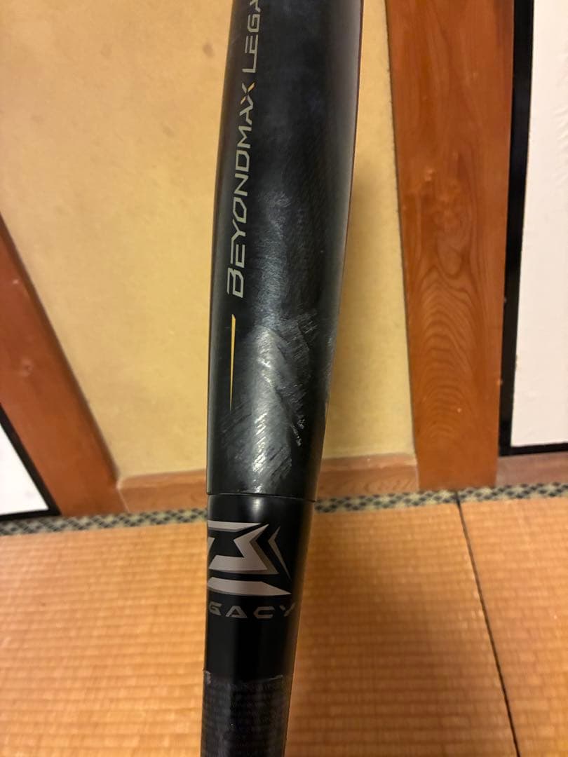ミズノ ビヨンドマックスレガシー 軟式バット
