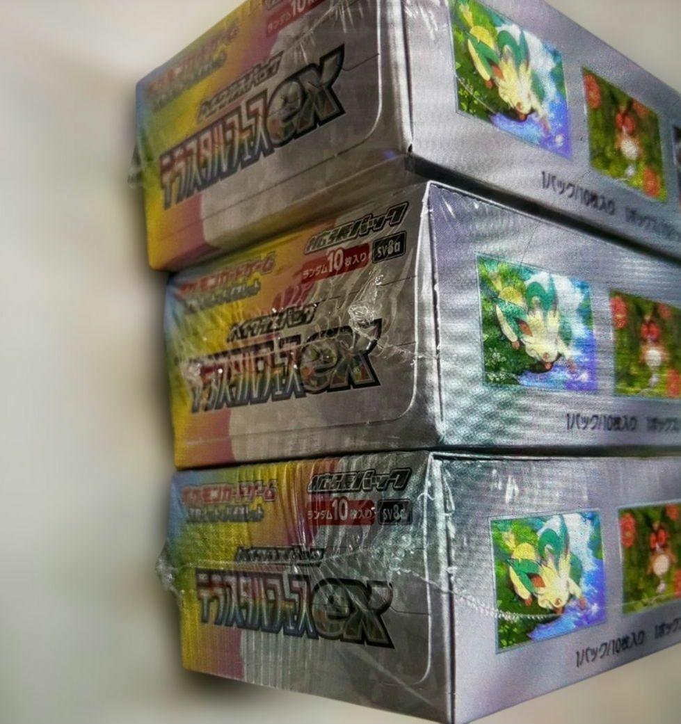 テラスタルフェスex 3box