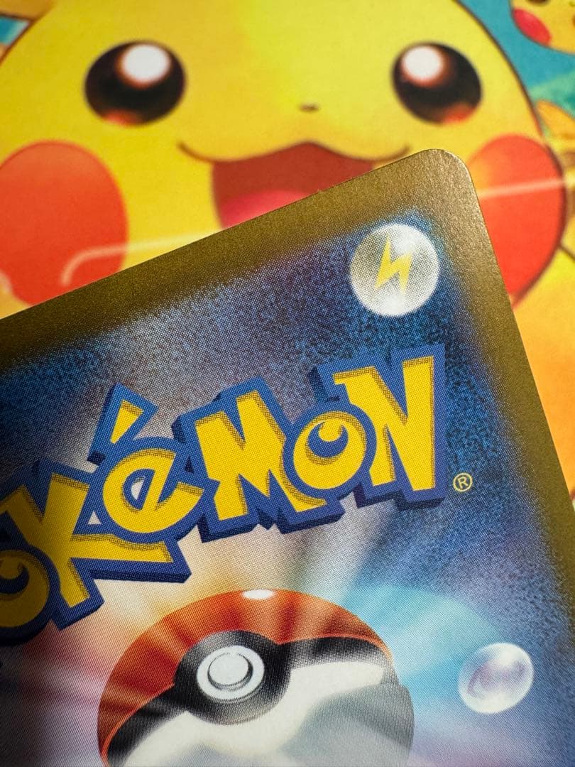 ポケモンカード サンダーex SAR