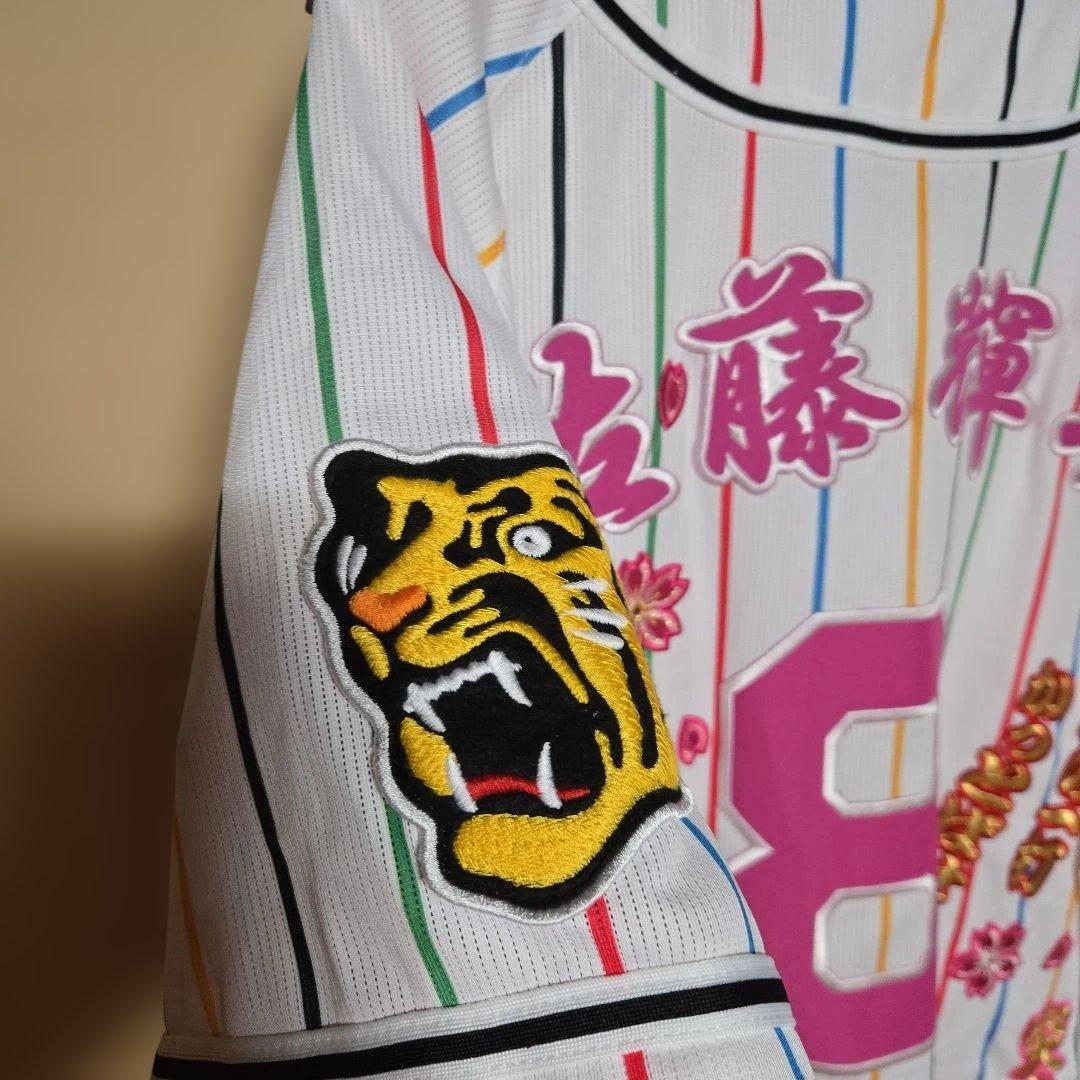 阪神タイガース ユニフォーム 背番号8 佐藤輝明