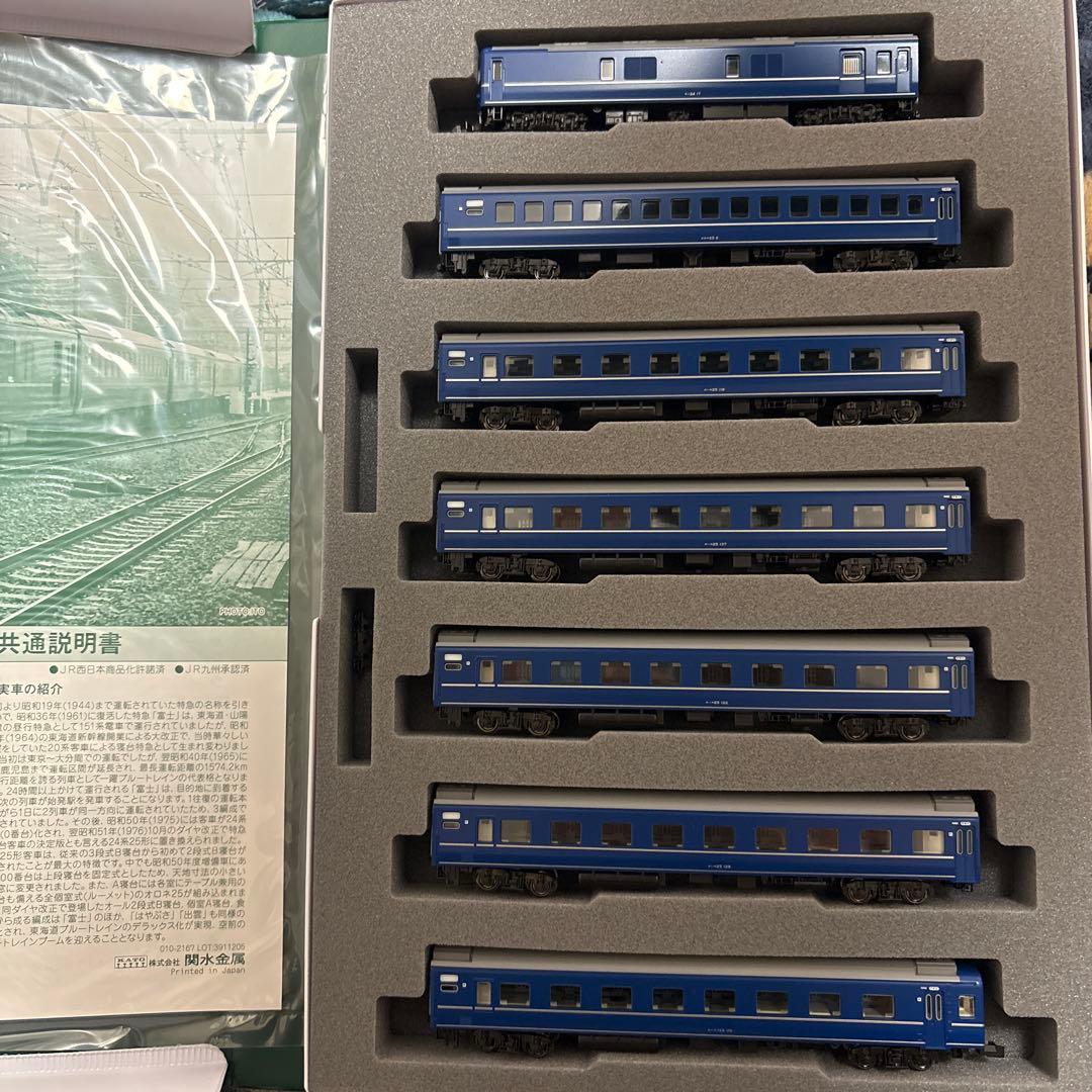 い*せ様 【新同】KATO 10-855 24系 富士7両基本セット最新ロット1