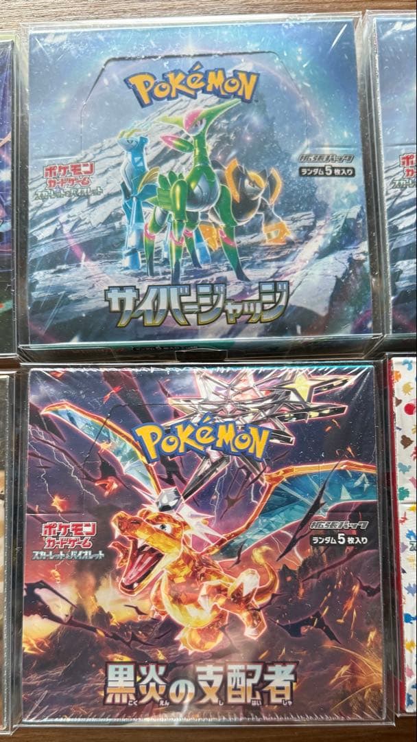 【未開封】ポケモンカード シュリンク付き 未開封BOX まとめ売り ポケモン