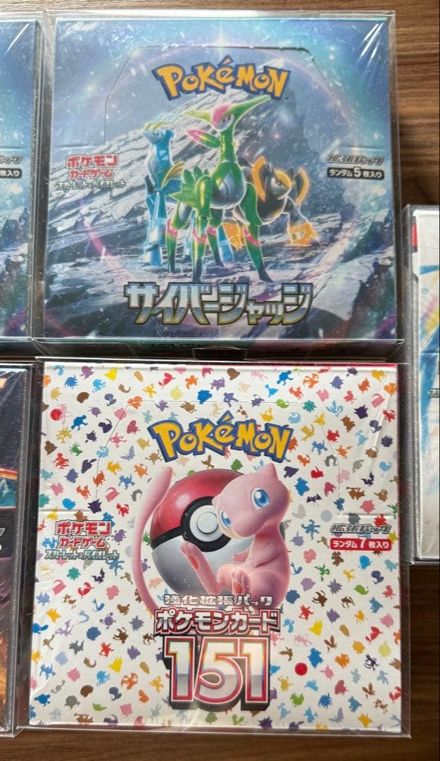 【未開封】ポケモンカード シュリンク付き 未開封BOX まとめ売り ポケモン