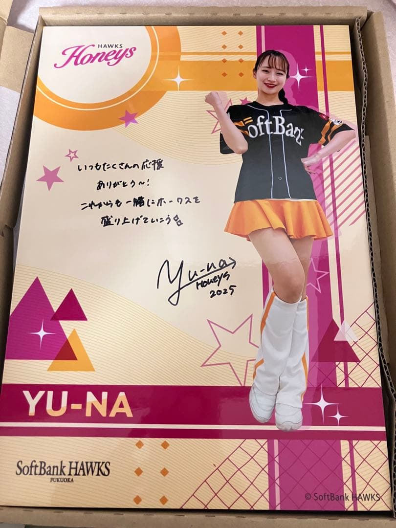 タカコレくじ　ハニーズ　B賞　YU-NA 直筆サイン入りフォトパネル