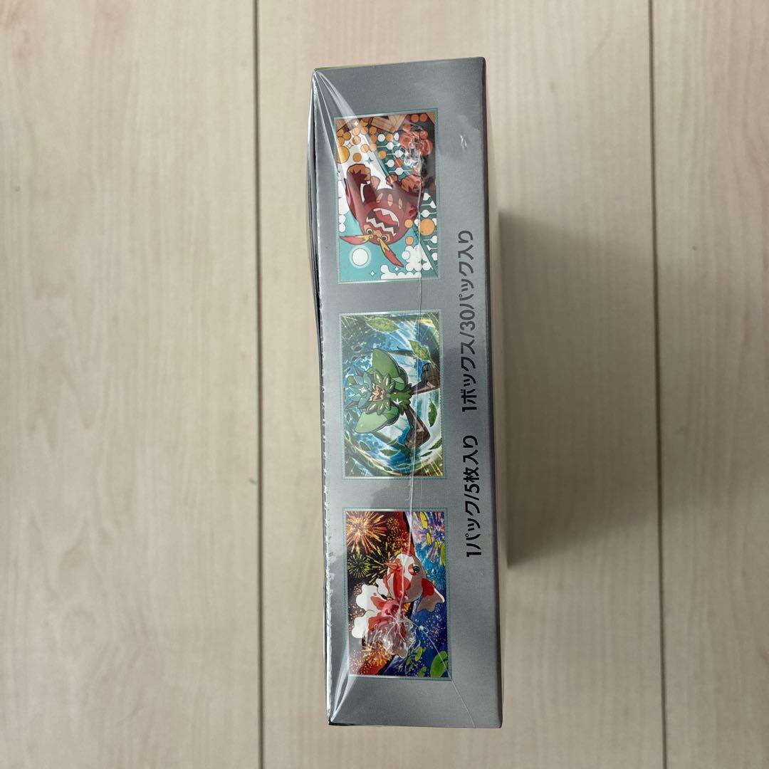 ポケモンカードゲーム 変幻の仮面 未開封