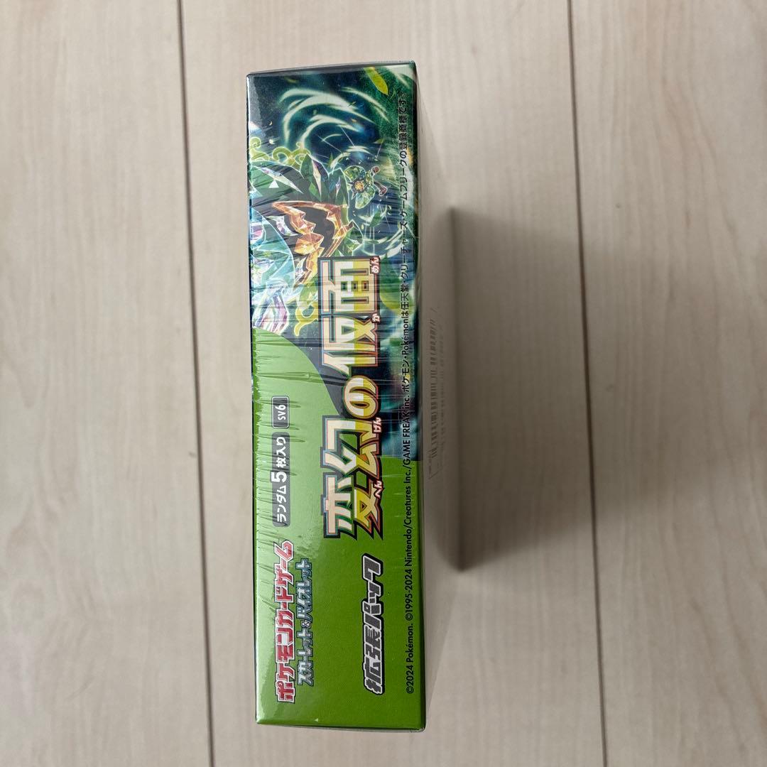 ポケモンカードゲーム 変幻の仮面 未開封