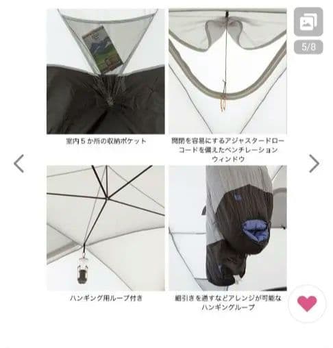 【新品・未使用】THE NORTH FACE Geodome 4フットプリント付