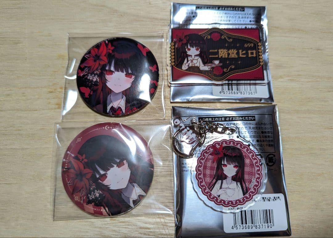 魔法少女ノ魔女裁判 ヒロ セット