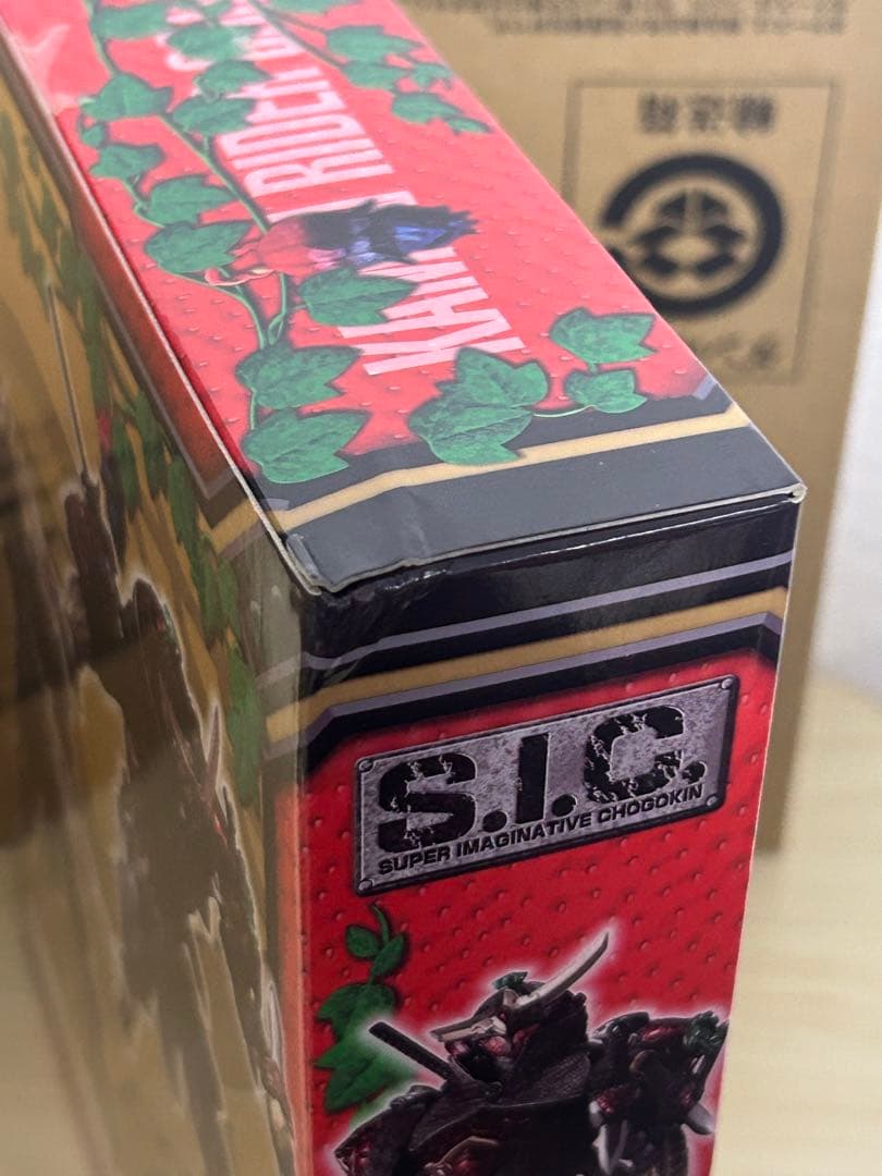未開封品 S.I.C. 仮面ライダー鎧武 イチゴアームズ