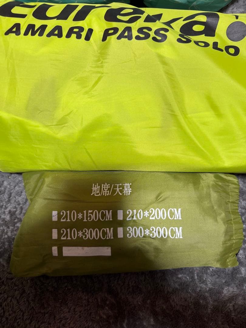 ヨーレイカ　Eureka テント　AMARI PASS SOLO